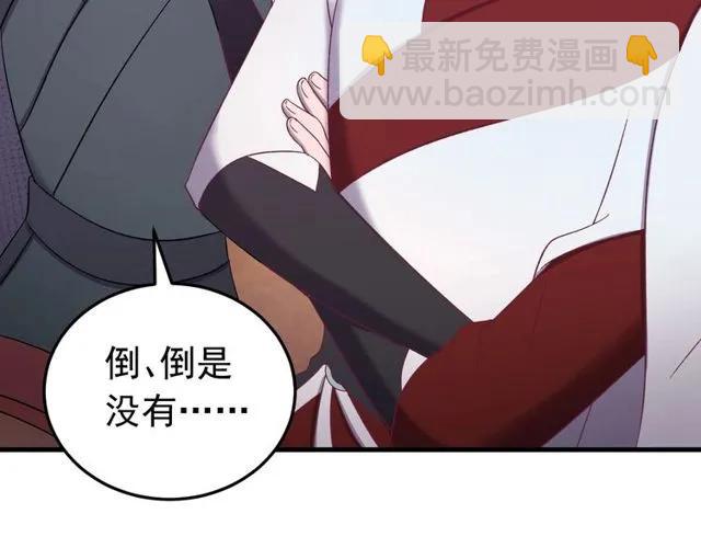 第70话 你是我的幸运(1/3)-第71话