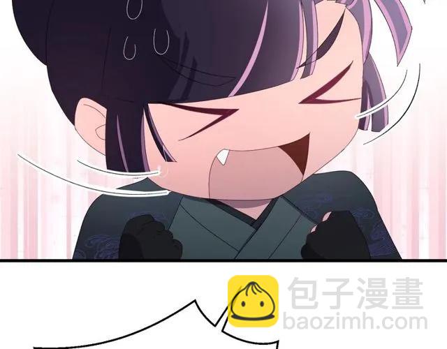 第70话 你是我的幸运(1/3)-第71话