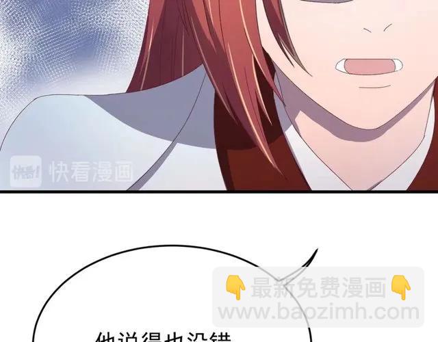 第70话 你是我的幸运(1/3)-第71话