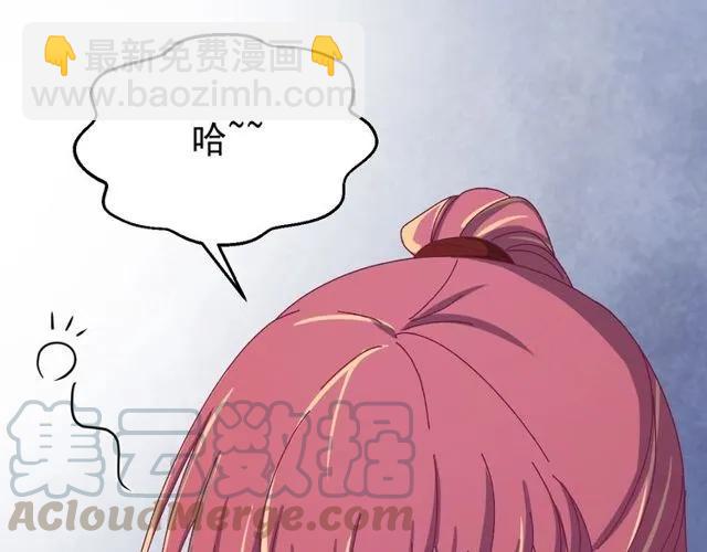 第70话 你是我的幸运(1/3)-第71话