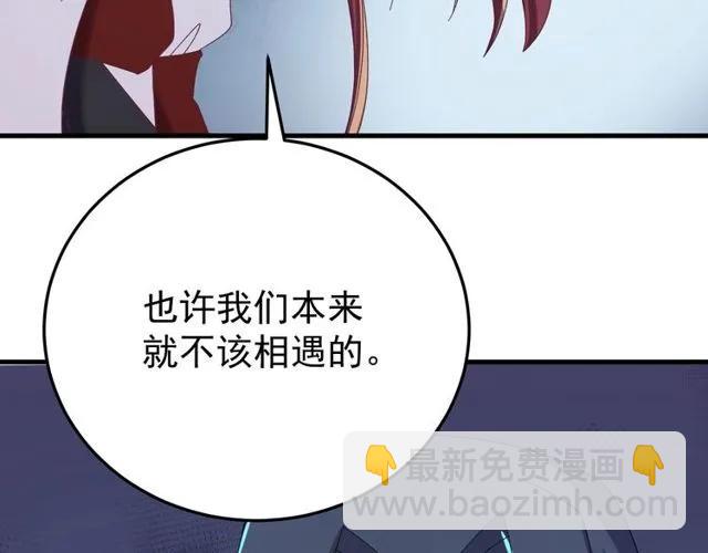 第70话 你是我的幸运(1/3)-第71话