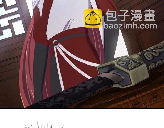 第72话 你在想别的男人？(1/3)-第73话