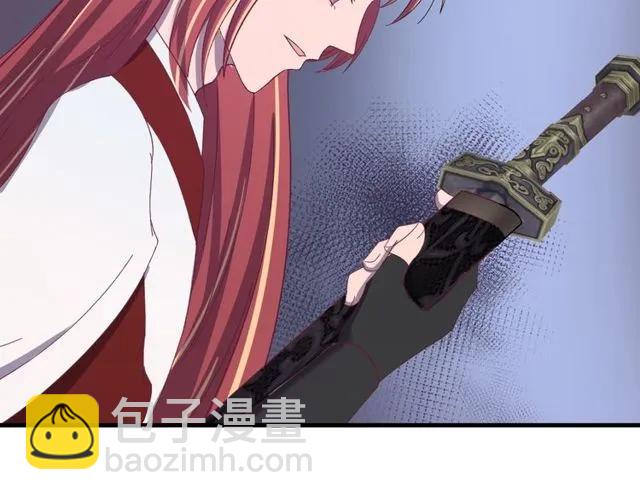 第72话 你在想别的男人？(1/3)-第73话