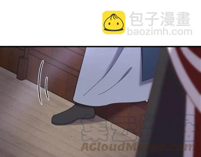 第72话 你在想别的男人？(1/3)-第73话