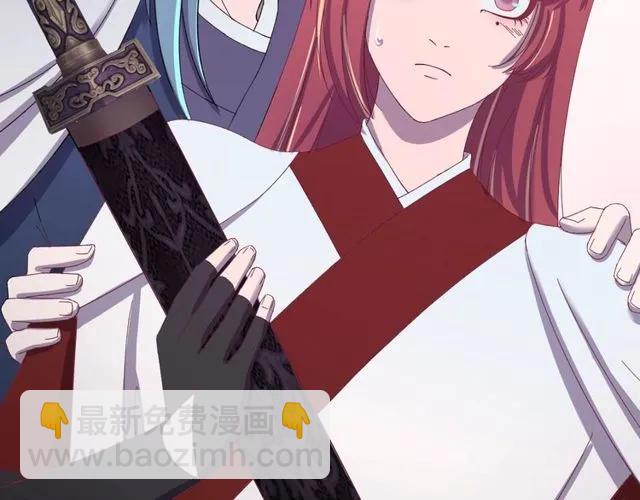 第72话 你在想别的男人？(1/3)-第73话