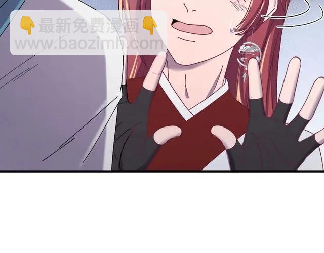 第72话 你在想别的男人？(1/3)-第73话