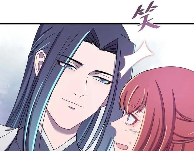 第72话 你在想别的男人？(1/3)-第73话