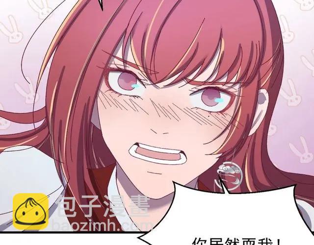 第72话 你在想别的男人？(1/3)-第73话