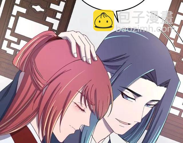 第72话 你在想别的男人？(1/3)-第73话