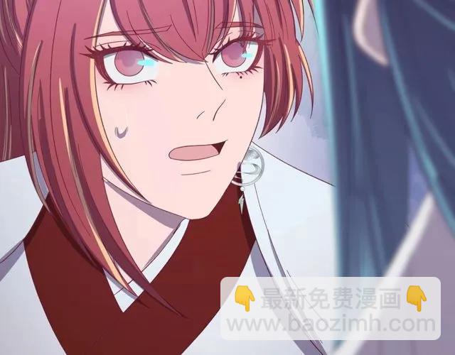 第72话 你在想别的男人？(1/3)-第73话