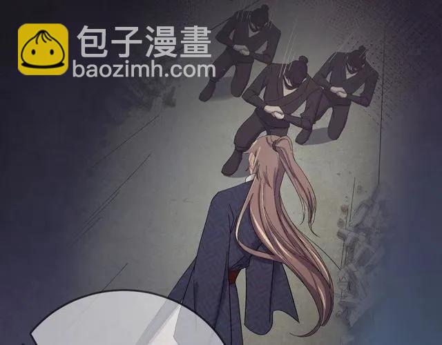 第72话 你在想别的男人？(1/3)-第73话