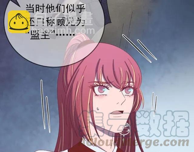 第72话 你在想别的男人？(1/3)-第73话