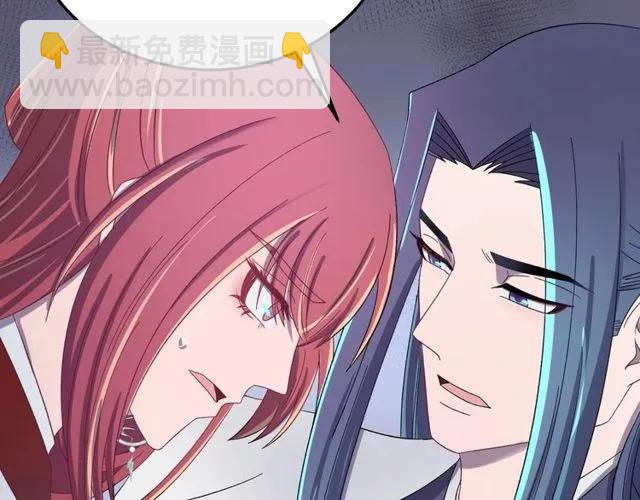 第72话 你在想别的男人？(1/3)-第73话