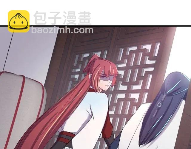 第72话 你在想别的男人？(1/3)-第73话