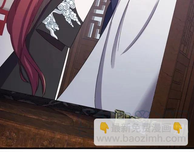 第72话 你在想别的男人？(1/3)-第73话