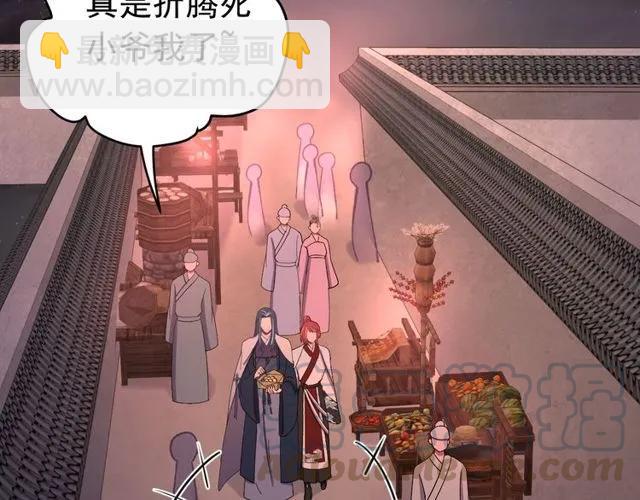 第72话 你在想别的男人？(1/3)-第73话