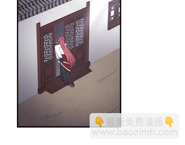 第72话 你在想别的男人？(1/3)-第73话