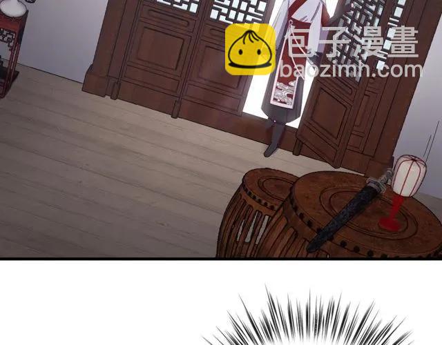 第72话 你在想别的男人？(1/3)-第73话