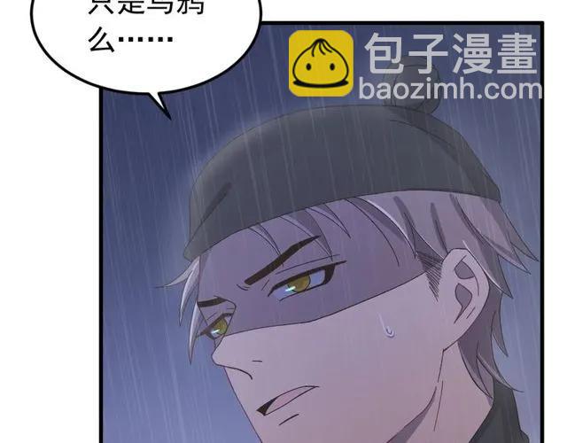 第74话 不许欺骗我(1/3)-第75话