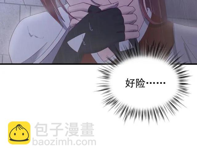 第74话 不许欺骗我(1/3)-第75话