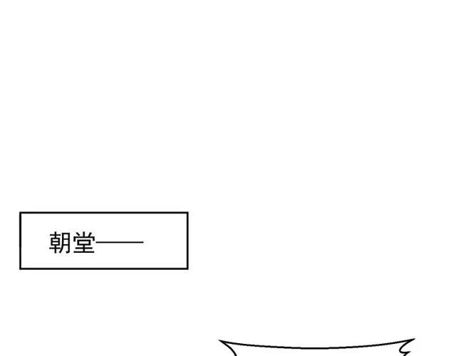 第74话 不许欺骗我(1/3)-第75话