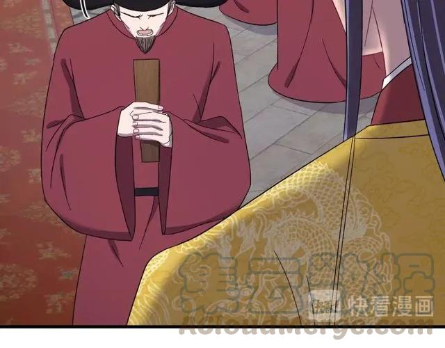 第74话 不许欺骗我(1/3)-第75话