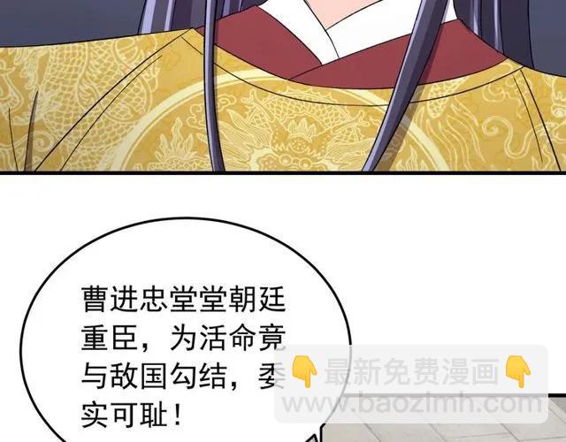 第74话 不许欺骗我(1/3)-第75话