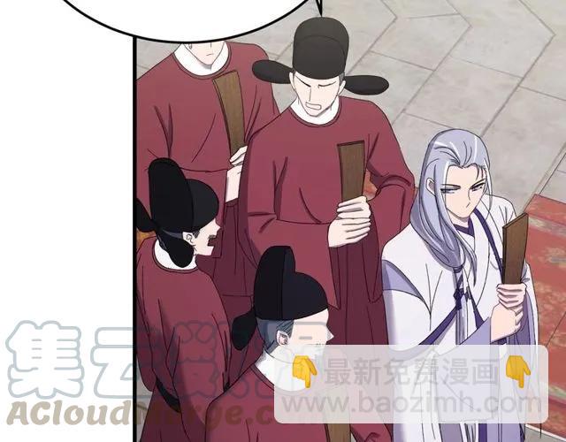 第74话 不许欺骗我(1/3)-第75话