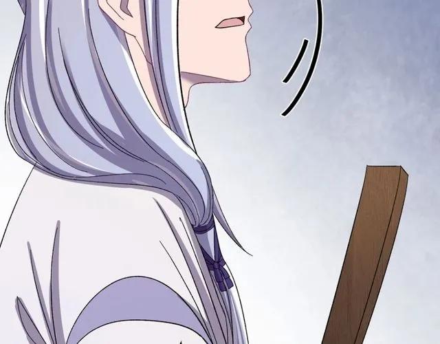 第74话 不许欺骗我(1/3)-第75话