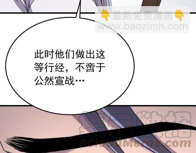 第74话 不许欺骗我(1/3)-第75话