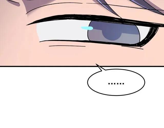 第74话 不许欺骗我(1/3)-第75话