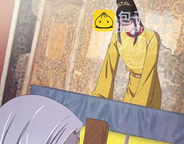 第74话 不许欺骗我(1/3)-第75话