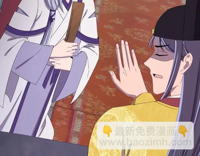 第74话 不许欺骗我(1/3)-第75话