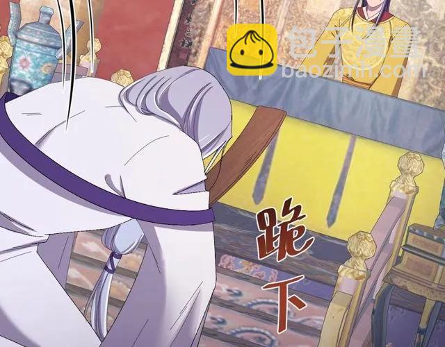 第74话 不许欺骗我(1/3)-第75话