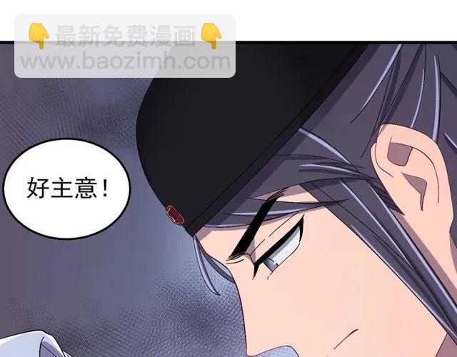 第74话 不许欺骗我(1/3)-第75话