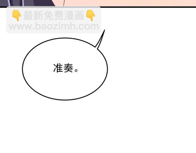 第74话 不许欺骗我(1/3)-第75话