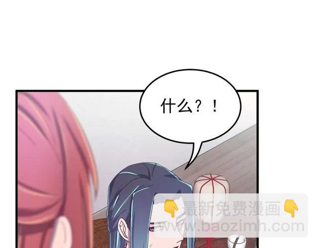 第74话 不许欺骗我(1/3)-第75话