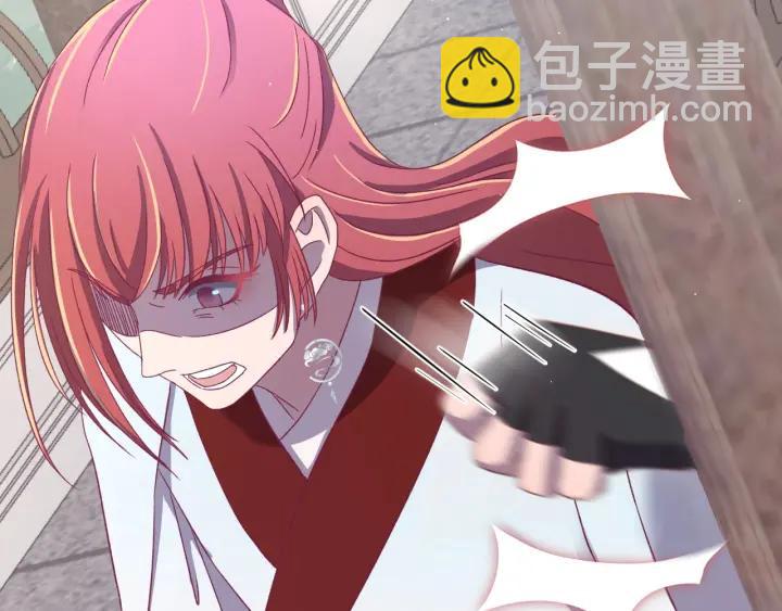 第76话 闫水寒你背叛我！(1/3)-第77话