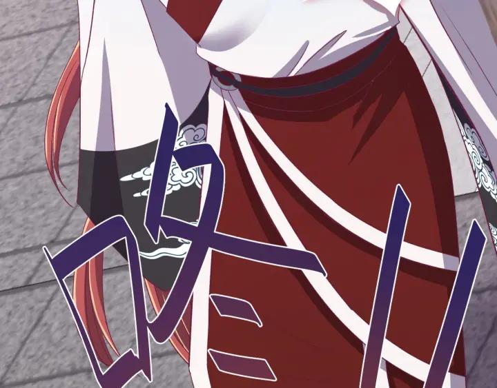 第76话 闫水寒你背叛我！(1/3)-第77话