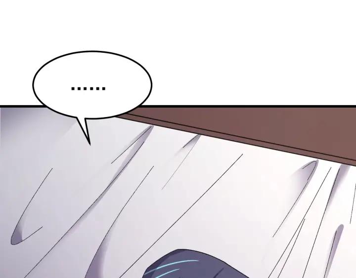 第76话 闫水寒你背叛我！(1/3)-第77话