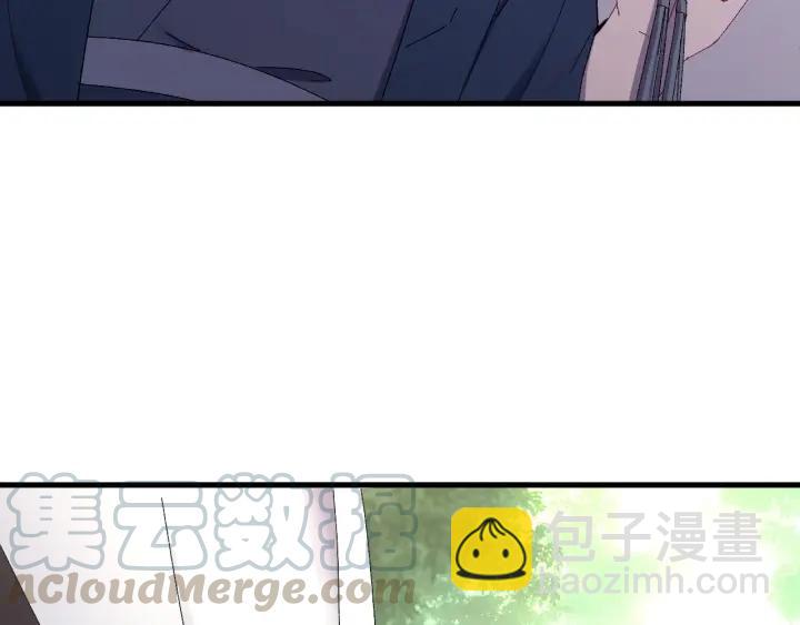 第76话 闫水寒你背叛我！(1/3)-第77话