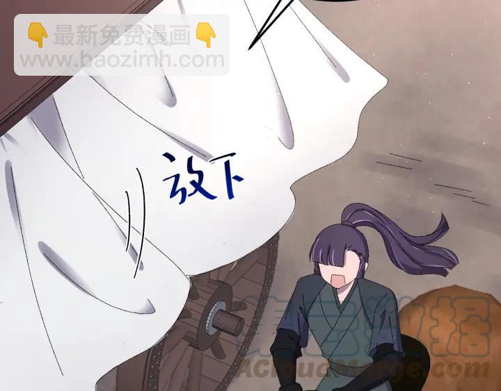 第76话 闫水寒你背叛我！(1/3)-第77话