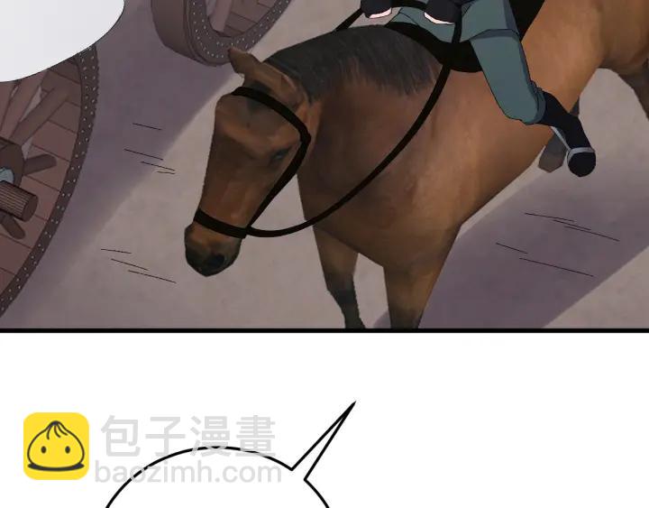 第76话 闫水寒你背叛我！(1/3)-第77话