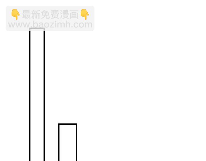 第76话 闫水寒你背叛我！(1/3)-第77话