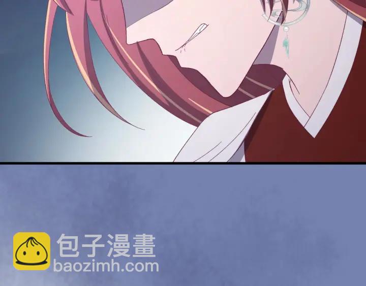 第76话 闫水寒你背叛我！(1/3)-第77话