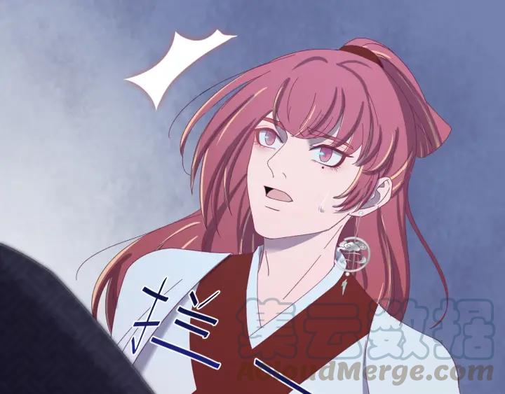 第76话 闫水寒你背叛我！(1/3)-第77话