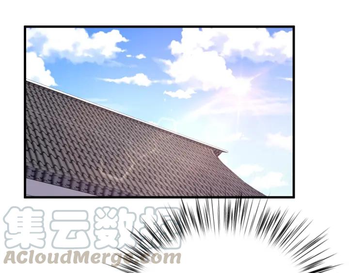 第76话 闫水寒你背叛我！(1/3)-第77话