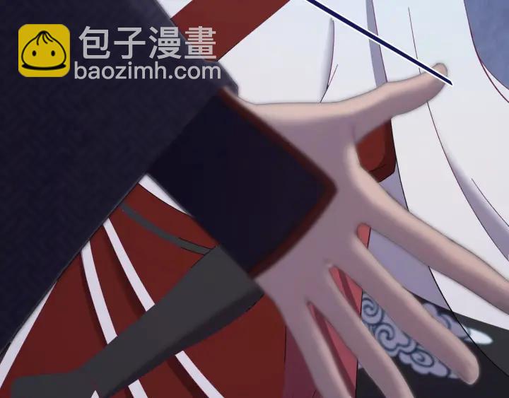 第76话 闫水寒你背叛我！(1/3)-第77话