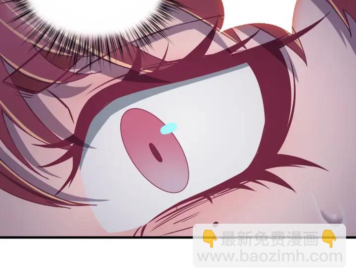 第76话 闫水寒你背叛我！(1/3)-第77话