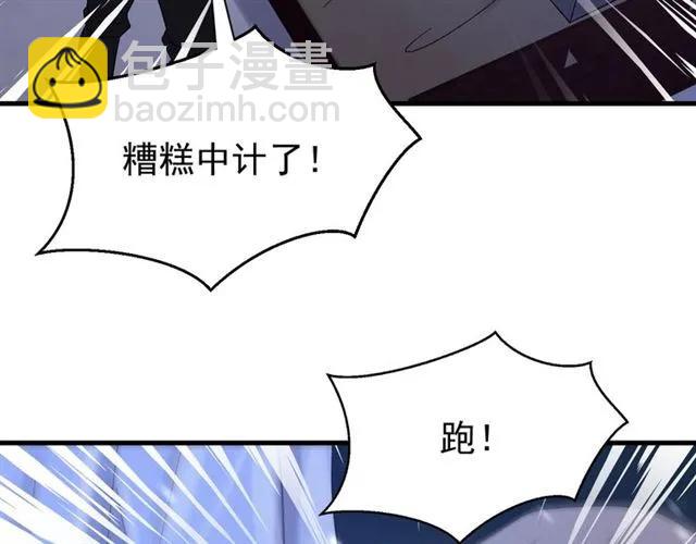 第78话 让我去找他(1/3)-第79话